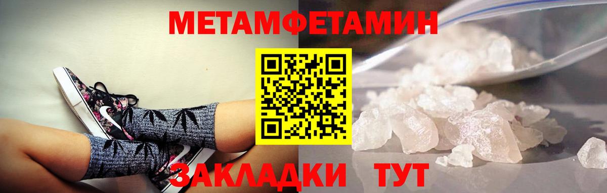 АМФЕТАМИН  Амфетамин 98%  Вход с VPN  Копейск  АМФ 
