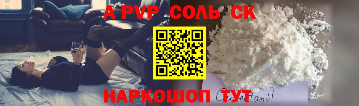 APVP крисы CK  Вход с VPN  Копейск  продажа наркотиков  Alpha PVP VHQ  Alfa_PVP крисы CK  Alpha-PVP 