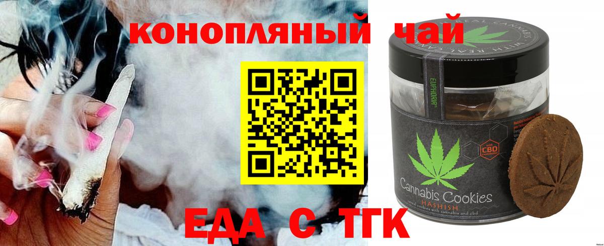 Копейск  МАРИХУАНА  Alpha-PVP СОЛЬ кристаллы  ГАШ  Вход с VPN  NBOMe  МАРИХУАНА  Мефедрон кристаллы 