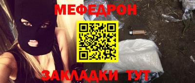 герыч Татарск