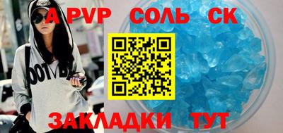 метадон Старая Купавна