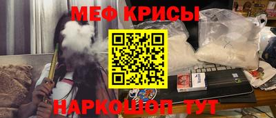 меф VHQ Среднеуральск