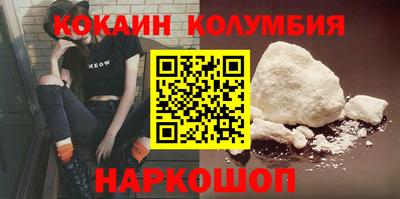 метадон Старая Купавна