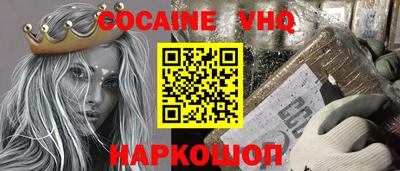 стафф Тверь