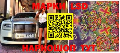 герыч Татарск