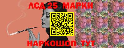 таблы Ставрополь