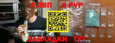 меф VHQ Среднеуральск