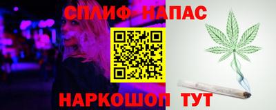 таблы Ставрополь