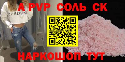 мдпв Тара