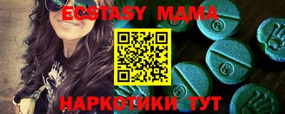 таблы Ставрополь