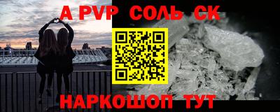 стафф Тверь