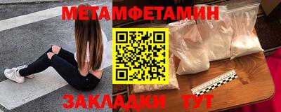 метадон Старая Купавна