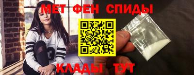 метадон Старая Купавна