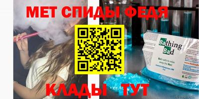 метадон Старая Купавна