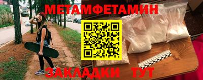 меф VHQ Среднеуральск