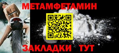 меф VHQ Среднеуральск