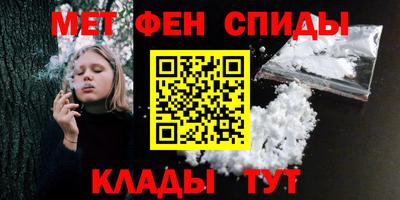 герыч Татарск