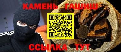 герыч Татарск
