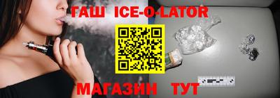 таблы Ставрополь