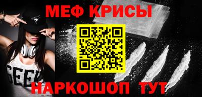 таблы Ставрополь