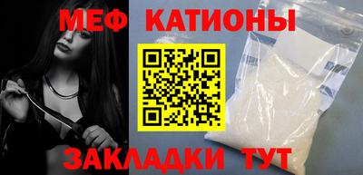 таблы Ставрополь