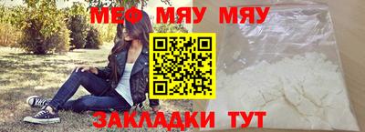 стафф Тверь