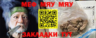 таблы Ставрополь