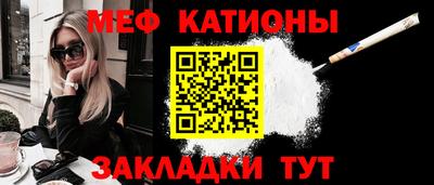 меф VHQ Среднеуральск