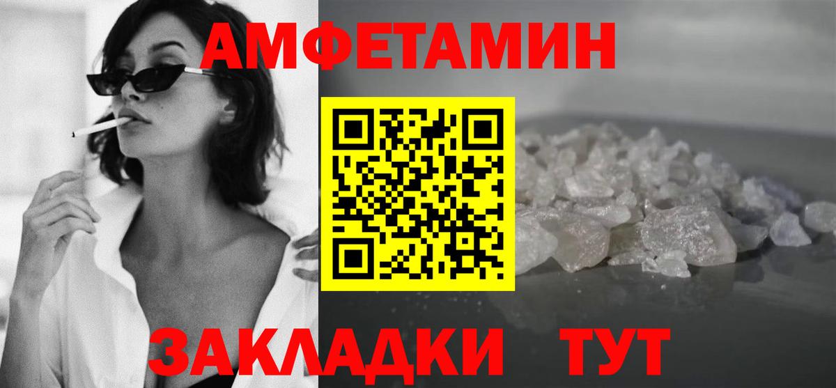 Первитин мет Копейск